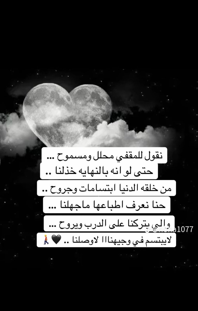 assaf113 tweet picture