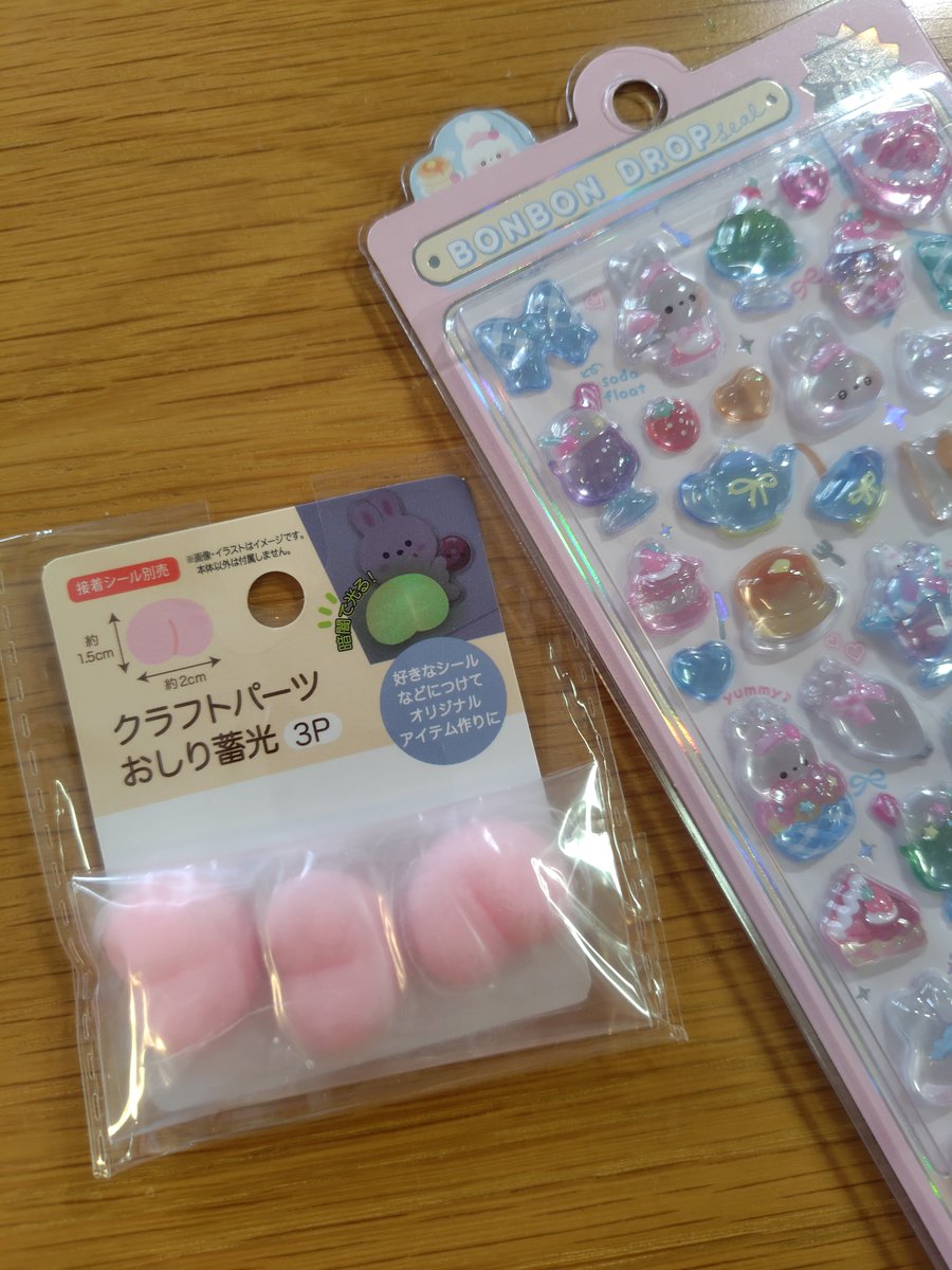 yangyeo's tweet photo. セ●アでお●り単品売ってた🤣🤣🤣ラス1だったので即買い
そのあとイ●ン行ったら普通〜にボ●ド□売ってたから購入
今朝から？いやもしかしたら昨日から売ってたのかわからんがもう残り少なくて、周りに人も全然いなかったからまさか売ってるとは思わなんだ https://t.co/MFABqgm6zl