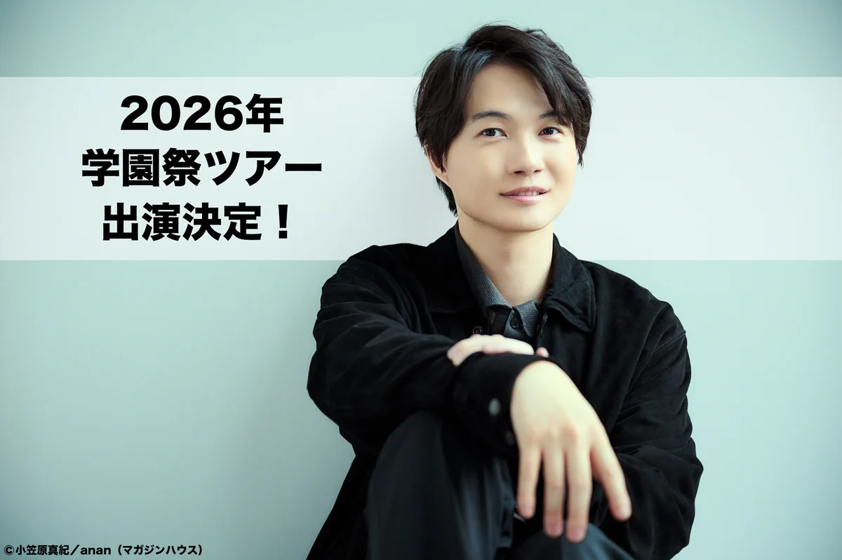 神木隆之介くん 直筆サイン入りチェキ 神木隆之介さんのサイン入り