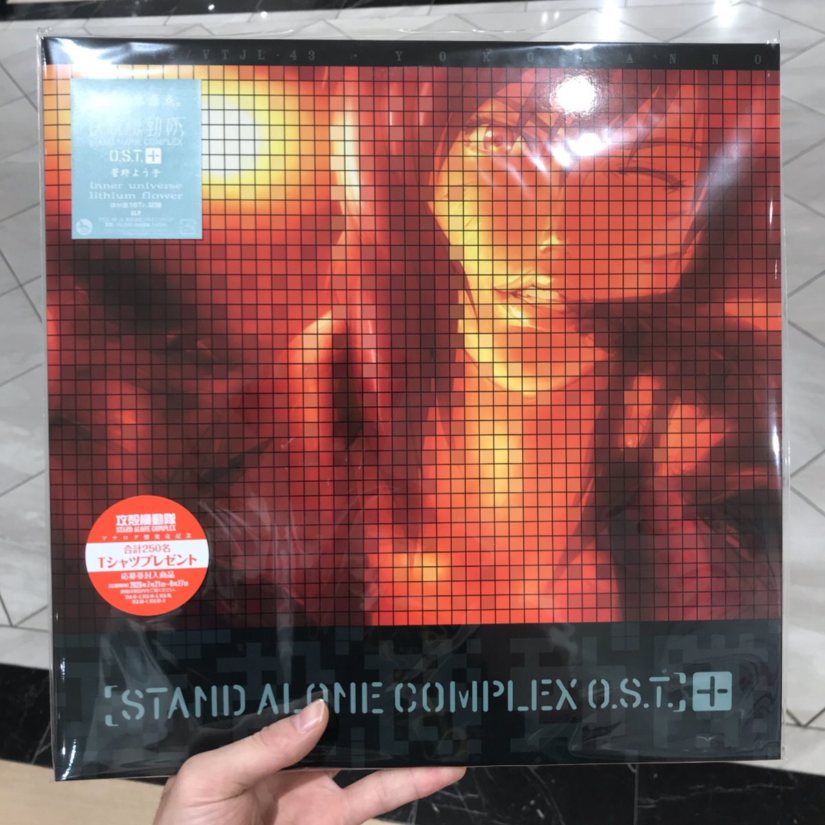入荷情報】 菅野よう子/攻殻機動隊 STAND ALONE COMPLEX O.S.T.＋(LP2