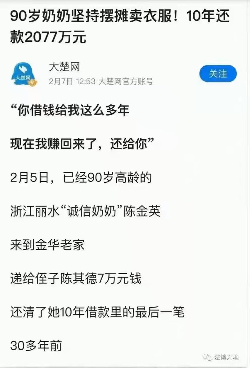 mingqing95's tweet photo. 翻看一下媒体宣传，我发现一个趋势：上学没用，学历没用，大家干脆炸油条去吧，能赚钱，赚大钱。

更多图放评论区。 https://t.co/K3X85dZZw9