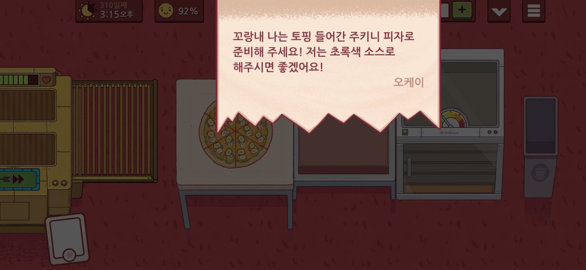 aaotonatsuu's tweet photo. 요즘 열심히 피자를 굽고 있어요 https://t.co/busP0bZyZI