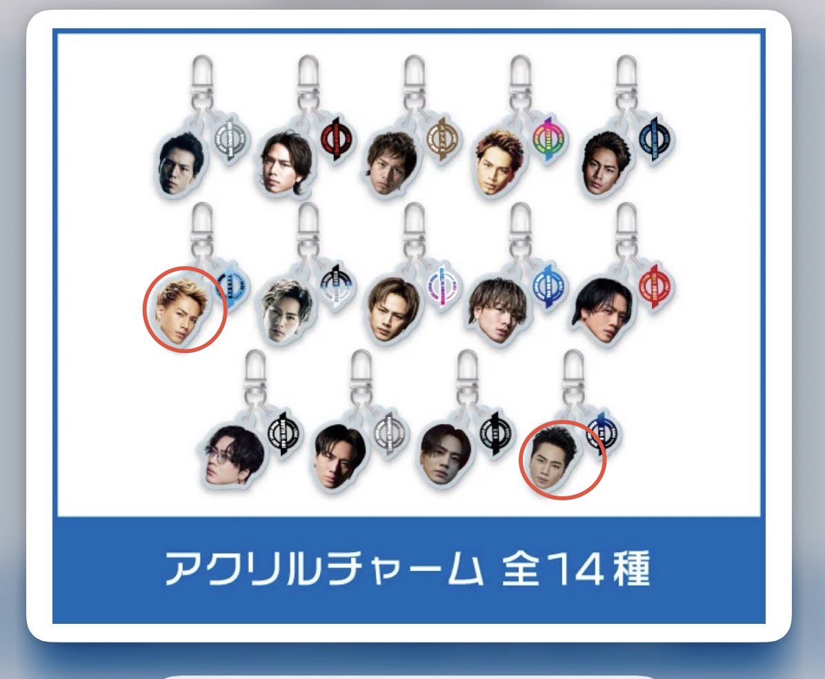 jasmin_0831's tweet photo. Øto3 ØMIカプセル ガチャ 交換 

譲：画像1、2枚目

求：画像3、４枚目の⭕️いずれか

バッジ、チャームそれぞれの
交換を希望しています。
受注販売での購入のため
9月に到着後の発送になります。
お気楽にお声がけください🙇🏻‍♀️

#Øto3
#カプセル交換 https://t.co/2iEcIB49k6