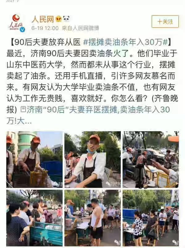 mingqing95's tweet photo. https://t.co/PQPk5XovDs