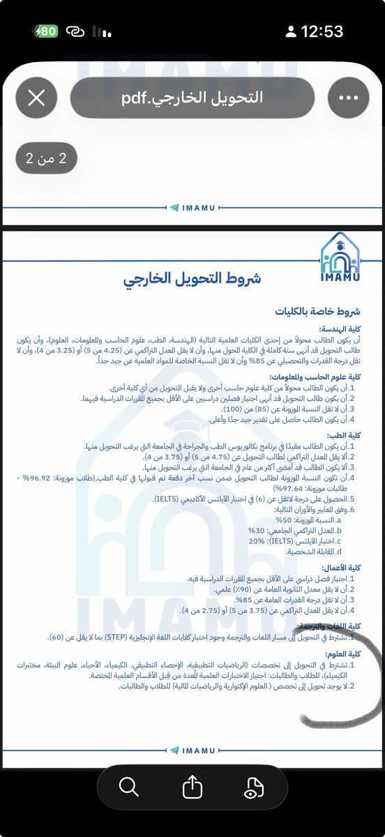 1hnix's tweet photo. @las43z_ @cixlio الا يمديها https://t.co/VRPfO3JdTF