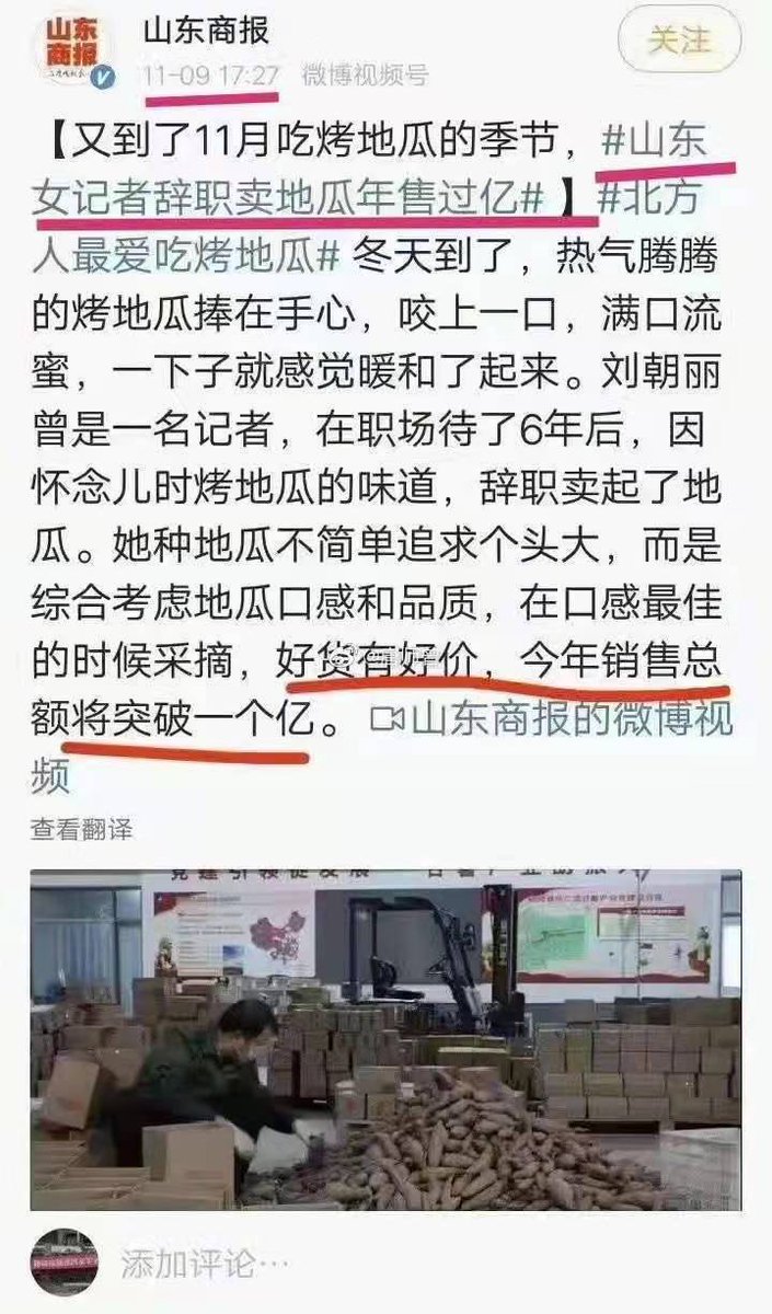 mingqing95's tweet photo. https://t.co/PQPk5XovDs