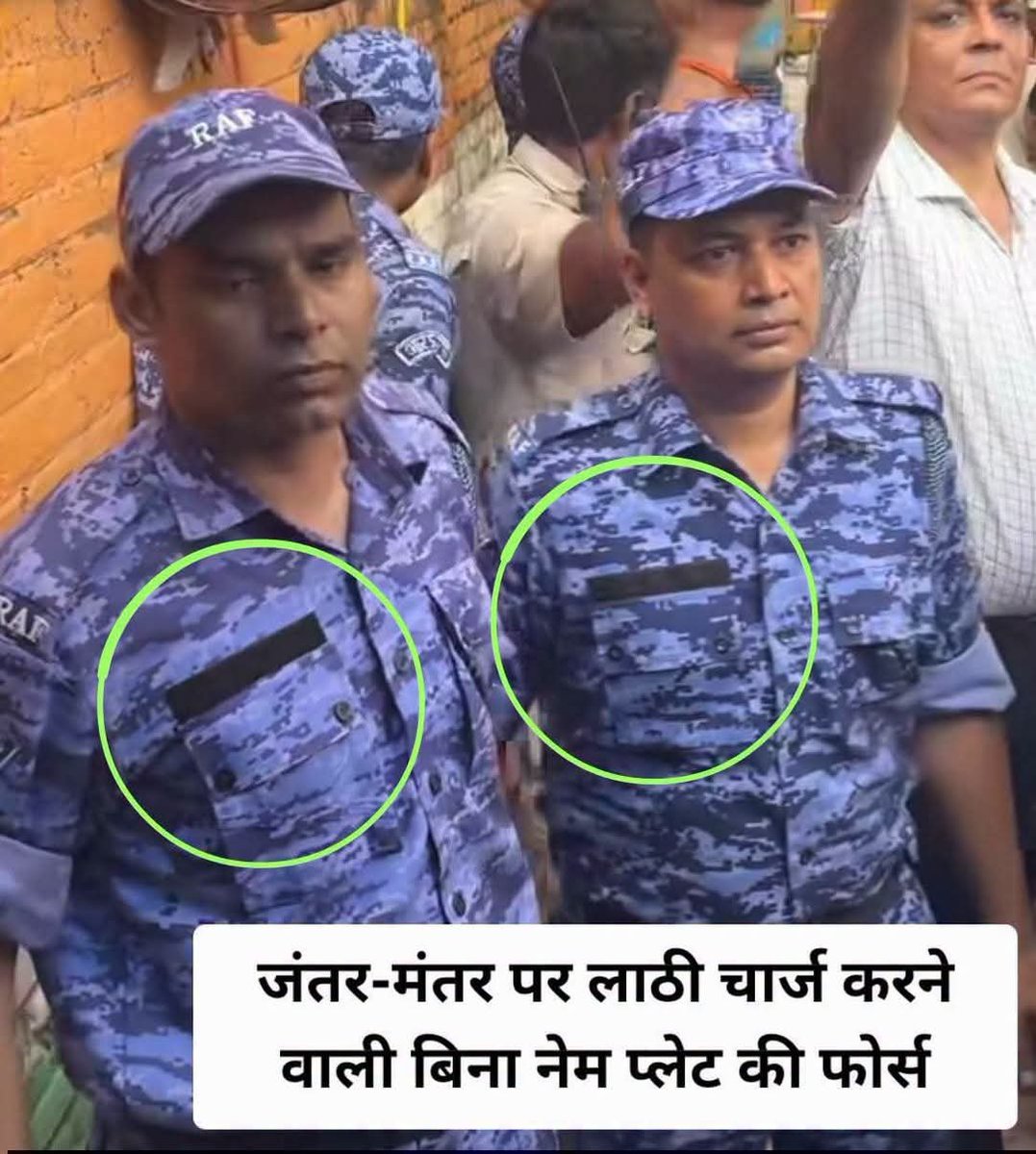 margdata8705's tweet photo. ये कौन सी फोर्स है जिसकी वर्दी पर नेम प्लेट भी नहीं है..
जो दिल्ली के जंतर मंतर पर शांतिपूर्ण प्रदर्शन कर रहे छात्रों पर लाठीचार्ज कर रही है..

जब बिना नंबर प्लेट वाहन पर पर कार्रवाई हो सकती है तो इन बिना नंबर प्लेट वाले फर्जी पुलिस कर्मियों पर कार्रवाई क्यों नहीं हो रही है ..? https://t.co/VMzpYTSnHj
