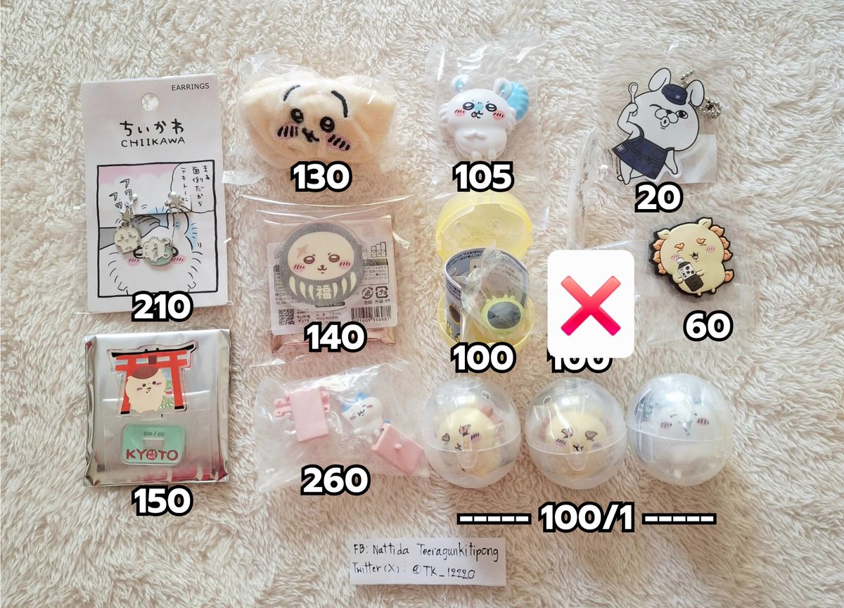 TK_12220's tweet photo. [ พร้อมส่ง ]
- ราคาตามภาพค่ะ
- ราคาสีแดงคือ มือ2 นอกนั้น มือ1 ค่ะ

ค่าส่ง eco 35 บ.📮
สนใจสอบถามเพิ่มเติมได้ค่ะ🙇‍♀️💖
#ตลาดนัดchiikawa #ตลาดนัดชิคาวะ https://t.co/oqtBOS9Cju