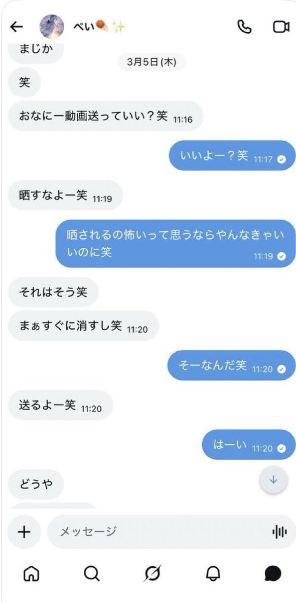 kouji080409's tweet photo. @Yj3Cr @u12819 やめた方がいいよw https://t.co/9b3Uan7Beh