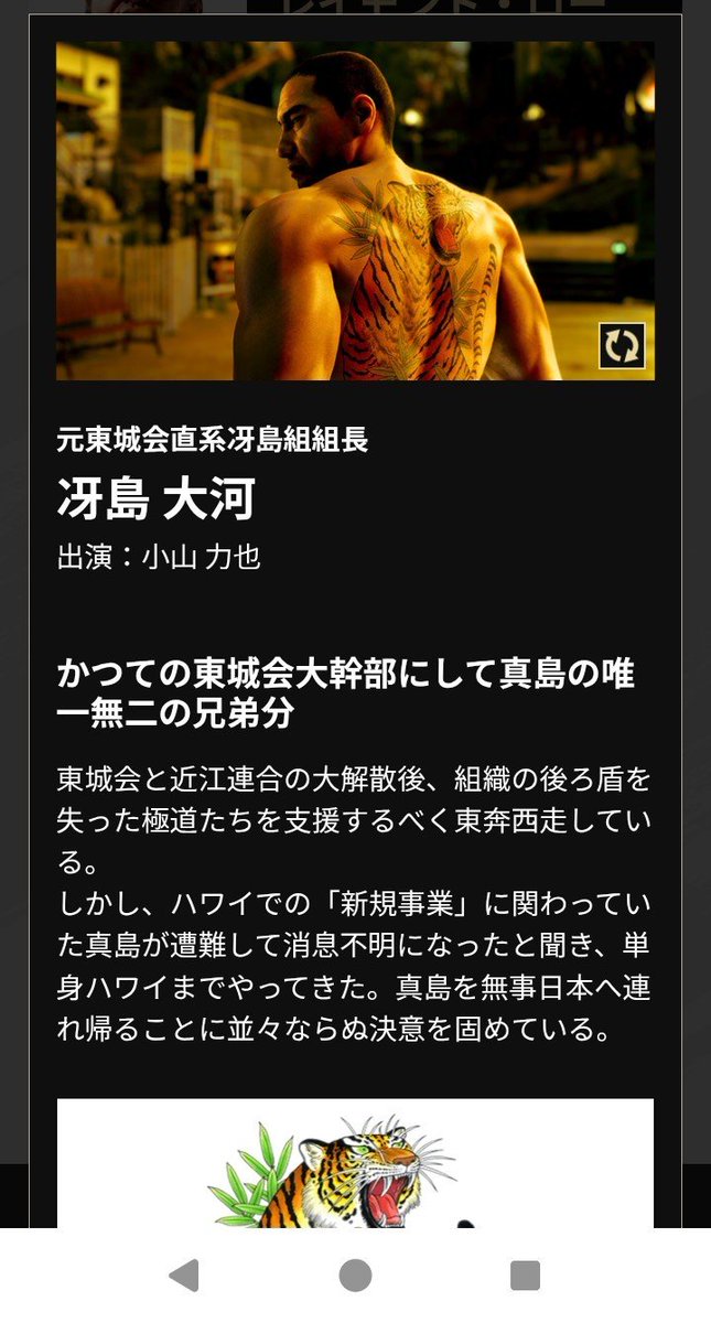 もうほんと愛なんだよね 絆超えて愛だよ