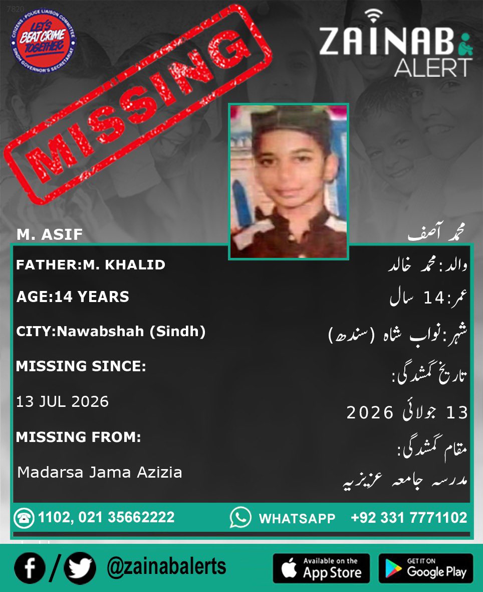ZainabAlerts's tweet photo. Please help us find M. Asif. He is missing since July 13th from Nawabshah (Sindh) #ZainabAlertApp

ZAINAB ALERT 
👉FB https://t.co/9e9ySEc7Zq
👉Twitter https://t.co/4lbSNRH8xq
➡️Android https://t.co/T4K4DfIZYl
➡️https://t.co/pEyV1rOgDi https://t.co/Pk7mcPRCWg