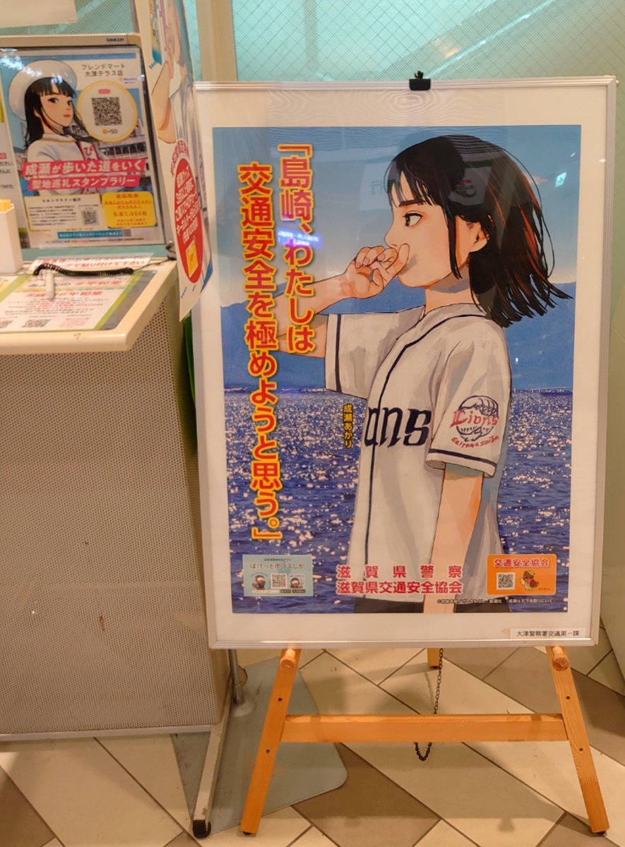 115_211's tweet photo. @dajudajudaju 成瀬の舞台　ユーフォ電車も走る https://t.co/ipO5RivlT9