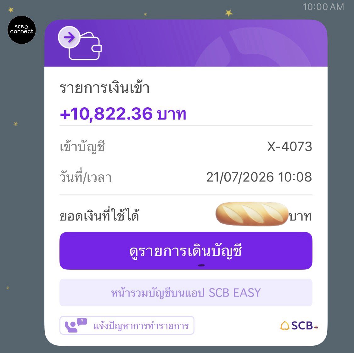 ไออุ่น 💫 tweet media