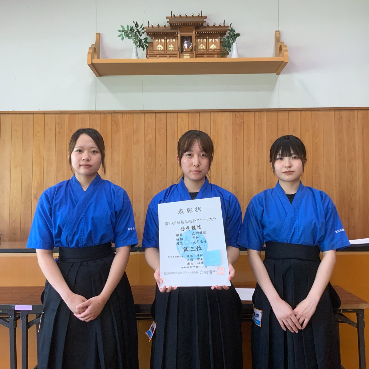 shkpr's tweet photo. 第79回福島県総合スポーツ大会弓道競技（成年の部）が開催され、女子団体（近的）で東日本国際大学(城島、大湯、鹿内)が3位に入賞しました。
さらに、女子個人（近的）では鹿内さんが優勝を果たしました。 https://t.co/exTTL2wX2O