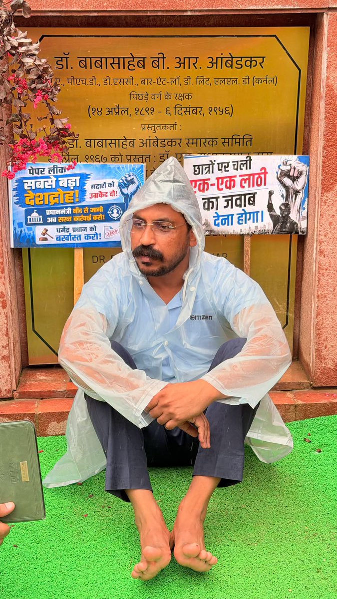 Drkuldeepbhargv's tweet photo. जो अधिकार मांगने से न मिले, उन्हें संघर्ष से हासिल करना पड़ता है।

नगीना सांसद @BhimArmyChief आज रात संसद भवन परिसर में बाबा साहेब डॉ. भीमराव अंबेडकर की प्रतिमा के नीचे धरने पर बैठ गए हैं।

उनका स्पष्ट संदेश है कि जंतर-मंतर पर छात्रों के साथ हुई कार्रवाई में न्याय मिलने तक यह धरना जारी रहेगा।