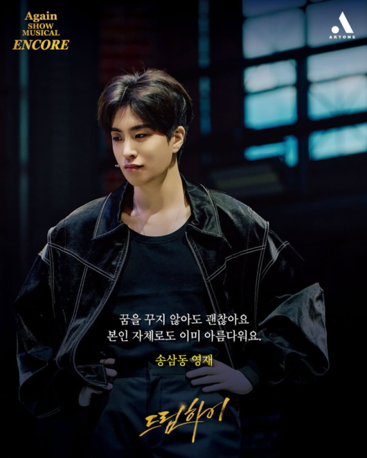 allabout_KieCYJ's tweet photo. 21.07.2026 [Thai Trans] ยองแจ GOT7 ออกมาแฉเรื่องการไม่จ่ายเงินค่าตัว 'Dream High 2' เป็นครั้งที่ 2 "ผมไปเรียกร้องเงินอย่างไม่เป็นธรรมหรอครับ?"

Source: https://t.co/fpUQxNgPjb 

ยองแจวง GOT7 ได้ออกมาโจมตีพาดพิงอีกครั้งถึงบริษัทผู้ผลิต เกี่ยวกับการค้างจ่ายค่าตัว Musical Dream High 2 

โดยยองแจได้เปิดเผยข้อความร้องขอความเป็นธรรมในเรื่องการค้างจ่ายค่าตัวนักแสดงที่เคยเขียนไว้เมื่อเดือน มิถุนายนที่ผ่านมาว่า "รบกวนเคลียร์ยอดเงินด้วยนะครับ และขอให้มีวันจันทร์ที่มีความสุขครับ"

ในโพสต์ดังกล่าว ยองแจได้บอกว่า "ดูเหมือนว่าทางคุณเคยบอกไว้ว่าจะจัดการให้ภายใน 9 มิถุนายน แต่จนถึงวันนี้ก็ยังไม่ได้จัดการอะไรเลยนะครับ" และ "แม้ว่าผมจะอยู่ในฝ่ายของคนที่ต้องได้รับเงิน แต่ทุกๆครั้งที่ผมติดต่อไปถามว่าจะให้เมื่อไหร่ ก็เอาแต่บอกว่าให้รอไปอีก" และยังได้เผยความอึดอัดไว้ว่า "ถ้าเข้าเดือน สิงหาคม มันก็จะเป็นเวลาเกือบปีแล้วที่ยังไม่ได้รับจัดการอะไรเลย"

ต่อมาเขาได้ระบายความไม่พอใจออกมาว่า "การจ่ายเงินมาเพียงแค่บางส่วนจากจำนวนเงินที่ต้องจ่ายตามที่ควรจะเป็น คุณก็กรุณาอย่ามาพูดว่า คุณกำลังอยู่ในระหว่างการจ่ายเงินให้เลยนะครับ" และ " ผมเรียกร้องเงินอย่างไม่เป็นธรรมหรอครับ เวลาที่ผมฝึกซ้อม, พยายาม หรือกระบวนการทั้งหมดนั้น มันไม่มีความหมายเลยงั้นหรอครับ บอกจะจัดการให้ภายในเดือนนี้? ฮ่าๆ ไม่รู้ว่าผมได้ยินคำๆนี้เป็นรอบที่เท่าไหร่แล้วนะครับ"

ในขณะที่ตัวแทนของบริษัทผู้ผลิต Musical 'Dream High 2' คิมอึนฮา ได้ชี้แจงว่า "ในระหว่างการสร้างผลงานนั้น มันได้เกิดปัญหาในการบริหารเงินทุนที่ไม่ได้คาดการณ์มาก่อน เลยทำให้ทางเราต้องเผชิญกับสถานการณ์ที่น่าปวดใจและอึดอัดจนทำให้การจ่ายค่าตัวนั้นล่าช้าออกไป" และ "ปัจจุบันทางเราได้มีการเจรจากับทางฝั่งของยองแจ GOT7 อย่างราบรื่น โดยที่ขั้นตอนการจ่ายเงินที่ยังคงค้าง ทางเราจะทำให้เสร็จสิ้นอย่างแน่นอนภายในเดือน มิถุนายน"

นอกจากนี้ ก็ยังได้กล่าวเสริมว่า "ทางเราขอให้คำมั่นไว้ว่า สิ่งที่สำคัญที่สุดคือความสัญญาที่เราให้ไว้กับนักแสดง และเราจะเคลียร์ยอดชำระให้เสร็จสิ้นภายในระยะเวลาที่กำหนดที่ได้มีการตกลงกันเอาไว้" และเราขอกล่าวคำขอโทษและคำขอบคุณอย่างสุดซึ้งไปยังนักแสดงและทีมงานทุกคน ที่ทุ่มเทมาอย่างเหน็ดเหนื่อยด้วยกันมา สถานการณ์ครั้งนี้้ ถือเป็นบทเรียนอันเจ็บปวดของทางเรา และต่อไปในอนาคต ในส่วนของกระบวนการสร้างผลงาน ทางเราจะดำเนินการอย่างรัดกุมและรอบคอบเพื่อไม่ให้ปัญหาเช่นนี้เกิดขึ้นซ้ำอีก"

อย่างไรก็ตาม บริษัท AndBut Company ต้นสังกัดของยองแจได้กล่าวเน้นย้ำว่า "ไม่นานมานี้ฝ่ายคู่กรณีได้ชี้แจงว่า ได้มีการเจรจาหารือกับฝ่ายคุณยองแจแล้วอย่างราบรื่น โดยตกลงว่ากระบวนการการเคลียร์ยอดในส่วนที่เหลือที่ยังไม่ได้ชำระนั้นจะทำให้เสร็จสิ้นอย่างแน่นอนภายในเดือน มิถุนายน แต่ทางบริษัทของเราไม่เคยหารือหรือตกลงยืนยันถึงกำหนดที่จะชำระหนี้ค่าตัวที่ยังไม่ได้จ่ายในปลายเดือนมิถุนายน"

นอกจากนี้แล้ว ก็ยังได้ชี้แจงว่า "ฝ่ายคู่กรณี ได้เอ่ยด้วยวาจาว่า ทางเขาจะจัดทำเอกสารแผนชำระหนี้มาให้ ซึ่งแม้ว่า อีกฝ่ายได้ส่งเอกสารแผนการชำระหนี้มาให้เมื่อปลายปีที่แล้ว แต่กำหนดการที่เคยถูกเสนอไว้ ณ ตอนนั้น ความเป็นจริงคือ ทางเขาไม่เคยได้ปฏิบัติตามเลย ทางบริษัทของเราจึงเล็งเห็นว่า มันเป็นเรื่องยากที่ทางเราจะมองว่า เพียงแค่การที่เขายื่นแผนการชำระหนี้เพิ่มเติมเข้ามานั้น จะเป็นการยืนยันได้เพียงพอถึงเจตนาที่แท้จริงในการชำระหนี้ หรือมีความเป็นไปได้ในการที่เขาจะปฏิบัติตามแผนที่วางเอาไว้"

และทางต้นสังกัดก็ยังได้กล่าวว่า "บริษัทของเราให้ความสำคัญในการคุ้มครองสิทธิและผลประโยชน์ของศิลปินในสังกัดเป็นอันดับแรก และในขณะนี้ ทางเราก็ได้มีการตรวจสอบอย่างละเอียดรอบคอบ ถึงความคืบหน้าและเหตุการณ์ที่เกิดขึ้นจนถึง ณ ปัจจุบัน รวมถึงว่าทางเขาได้มีการปฏิบัติตามข้อตกลงบ้างหรือไม่"

#Youngjae