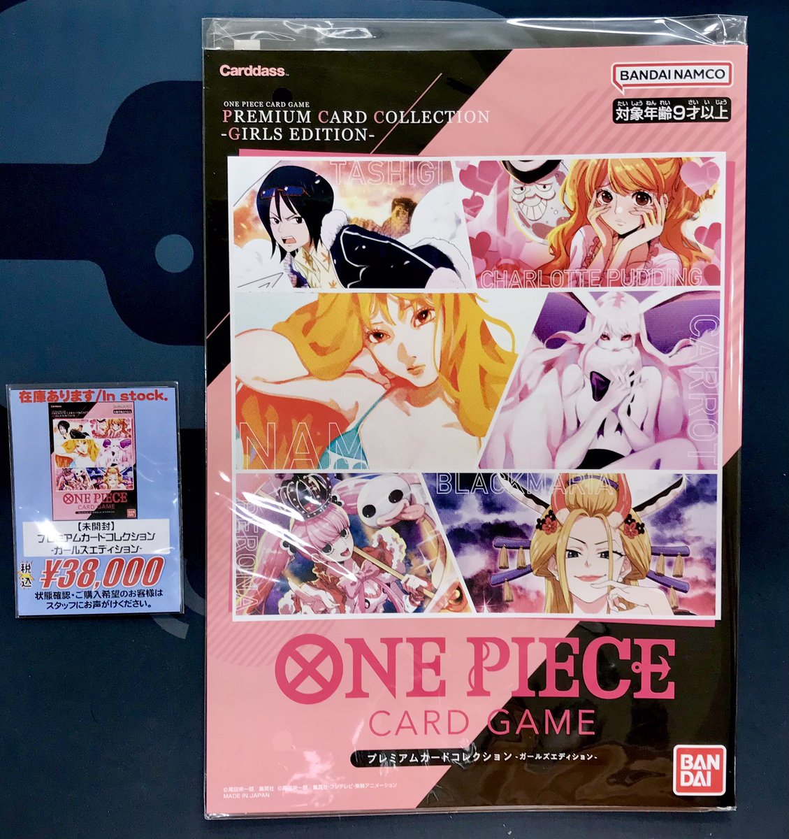 ワンピースカード】 販売情報 ワンピ担当です‼️ 【プレミアムカード