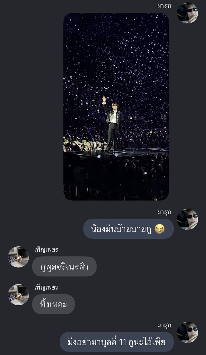 imnotyourjeff's tweet photo. ไม่ไหว โดนเส้นมาก555555555555555555 ยิ้มแรกของวันที่ให้เลยป๋าพิฟ้าเจ้าของสวนทุเรียนแอบลูกน้องติ่งน้องมีนโมนา ชุมพรเมืองกรุงแค่หน้าปากซอย อยู่บ้านหิ้วน้ำถุง ไปหาน้องมีนอีสสตบ

@slittts พันระยาพี่แต่งยังไงให้โดนเส้นได้ขนาดนี้ ทุกคนไปอ่านเหอะ

#monalismjd #jaedofiction #jaedo https://t.co/SVo2zGgBQy