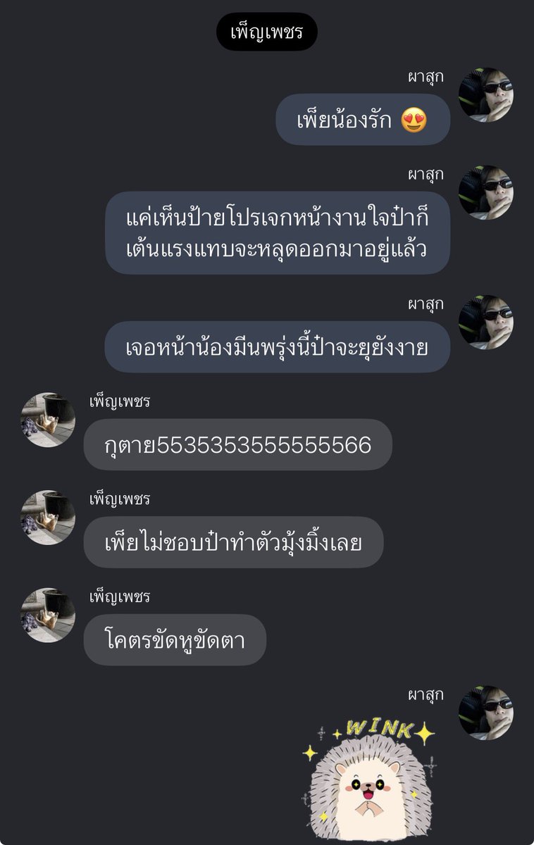 imnotyourjeff's tweet photo. ไม่ไหว โดนเส้นมาก555555555555555555 ยิ้มแรกของวันที่ให้เลยป๋าพิฟ้าเจ้าของสวนทุเรียนแอบลูกน้องติ่งน้องมีนโมนา ชุมพรเมืองกรุงแค่หน้าปากซอย อยู่บ้านหิ้วน้ำถุง ไปหาน้องมีนอีสสตบ

@slittts พันระยาพี่แต่งยังไงให้โดนเส้นได้ขนาดนี้ ทุกคนไปอ่านเหอะ

#monalismjd #jaedofiction #jaedo https://t.co/SVo2zGgBQy