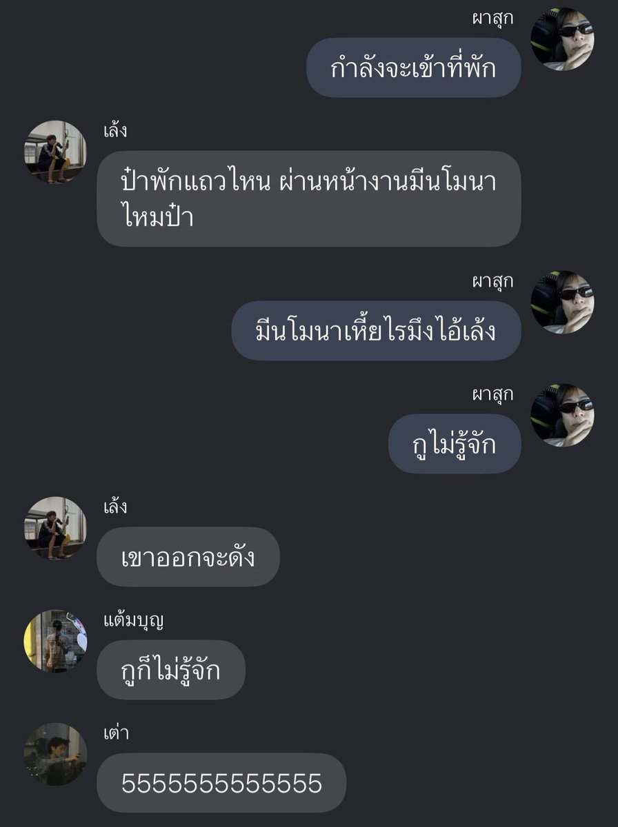 imnotyourjeff's tweet photo. ไม่ไหว โดนเส้นมาก555555555555555555 ยิ้มแรกของวันที่ให้เลยป๋าพิฟ้าเจ้าของสวนทุเรียนแอบลูกน้องติ่งน้องมีนโมนา ชุมพรเมืองกรุงแค่หน้าปากซอย อยู่บ้านหิ้วน้ำถุง ไปหาน้องมีนอีสสตบ

@slittts พันระยาพี่แต่งยังไงให้โดนเส้นได้ขนาดนี้ ทุกคนไปอ่านเหอะ

#monalismjd #jaedofiction #jaedo https://t.co/SVo2zGgBQy