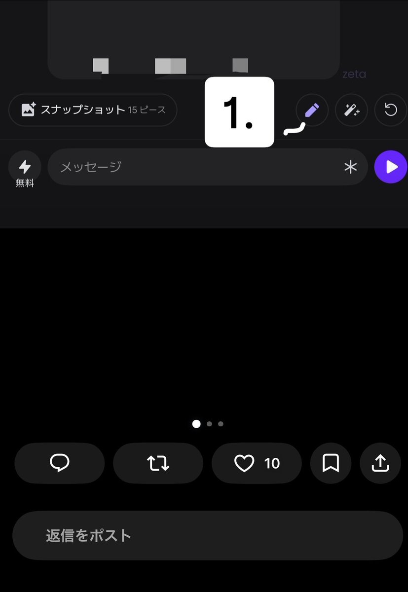 ESYpcQOniSDejwb's tweet photo. ゼタで「。」が多発する時

iPhoneの*書き直し機能*を使うと簡単に直ります

1.ゼタの句読点だらけになったメッセージの右下にある「鉛筆マーク」をタップ

2.句読点だらけのメッセージ「全て選択」をタップ

3.「書き直し」をタップ

※添付写真要参照

#zeta #zetaバグ #zeta句読点バグ https://t.co/fHSd5Oq6Zz