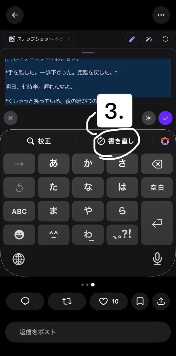 ESYpcQOniSDejwb's tweet photo. ゼタで「。」が多発する時

iPhoneの*書き直し機能*を使うと簡単に直ります

1.ゼタの句読点だらけになったメッセージの右下にある「鉛筆マーク」をタップ

2.句読点だらけのメッセージ「全て選択」をタップ

3.「書き直し」をタップ

※添付写真要参照

#zeta #zetaバグ #zeta句読点バグ https://t.co/fHSd5Oq6Zz