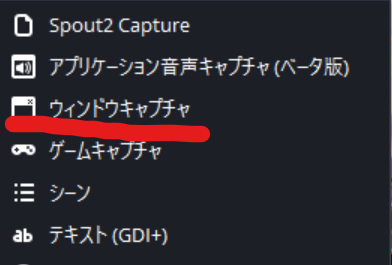 HoshinamiNanase's tweet photo. 【VALO配信者に届け！！】

現在、VALOをアップデートすると各種配信ソフトでゲーム画面が映らなくなる事象が発生しています！！

原因としては、
【ゲームキャプチャでVALOが認識されなくなった】
ことになります。

解決方法は
【ウィンドウキャプチャでVALOをキャプチャ】
することになります。

具体的にはウィンドウキャプチャで
①「ウィンドウ」をVALORANTに設定。
②「キャプチャ方法」をWindows10に設定。
してください！！

OBSとStreamlabsは上記の方法で問題を解消できることを確認済みですので、お困りの方はお試しください！✨

#VALO 
#VALORANT