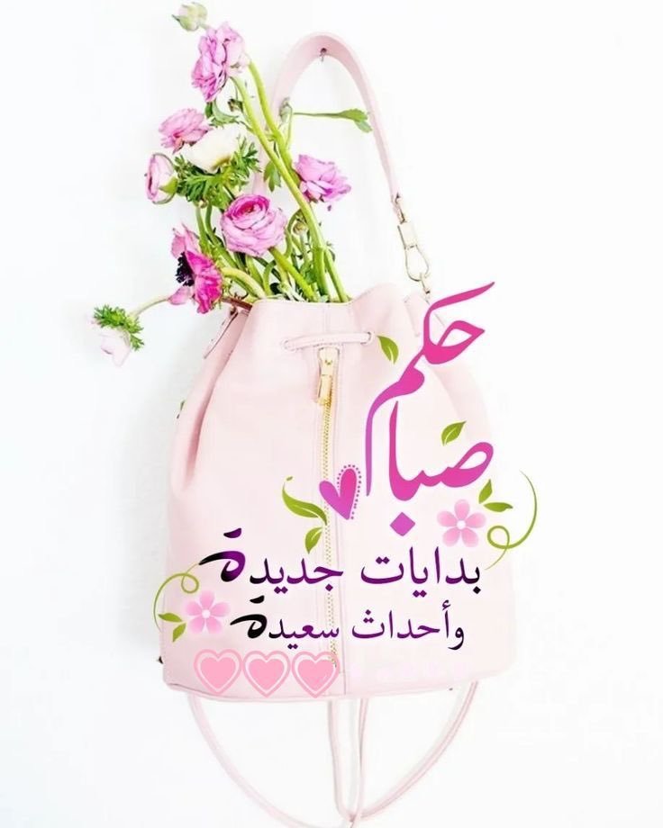 Dina88112's tweet photo. أسعد الله صباحكم بكل خير ☕☕☕☕ https://t.co/MUshT8n7OV