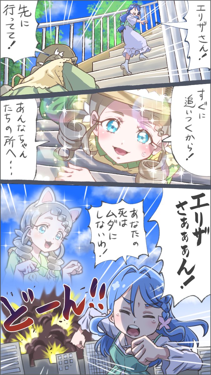 南部仙兵衛 tweet media