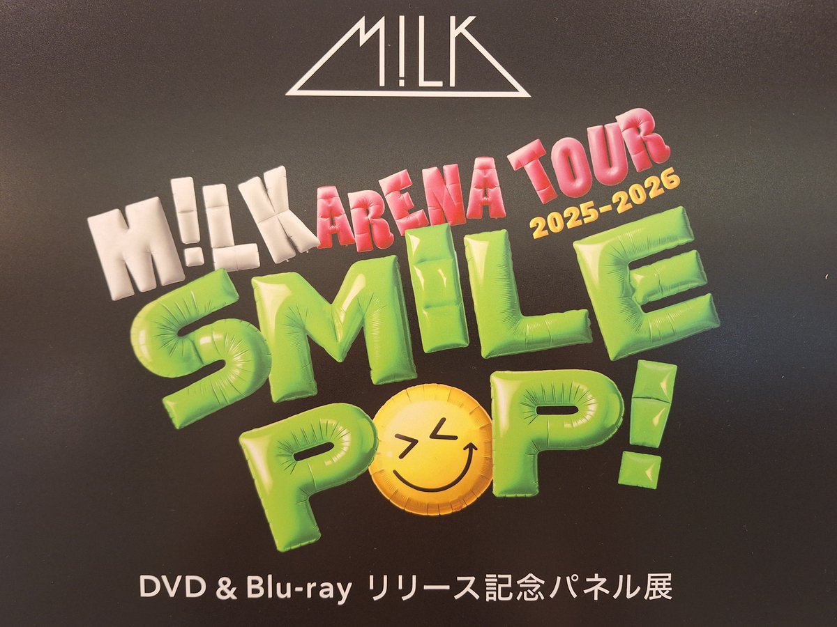 TOWER_Kagoshima's tweet photo. 『M!LK ARENA TOUR 2025-2026 「SMILE POP!」』
入荷してます!!📀

パネル展も開催中!!🙂

先週末の、タワカゴ夏のM!LK祭🍉の際には
たくさんのみ！るきーずの皆さまにお越しいただき
本当にありがとうございました!!

まだまだM!LK大展開中のタワカゴで
楽しい夏の思い出作ってくださいね🎆

#MILK https://t.co/Wn9BREFwv3