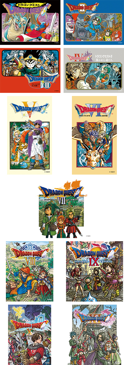 ドラクエ』40周年を記念したくじのラインナップが公開。A賞は自分で