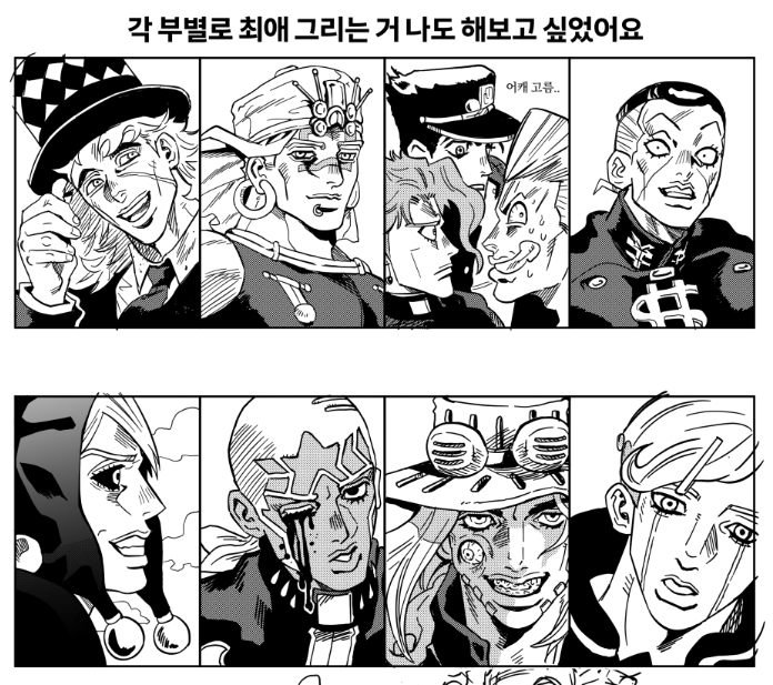 jyojyochutaime's tweet photo. 죠죠 부별 최애 https://t.co/9xZb7Q70ah