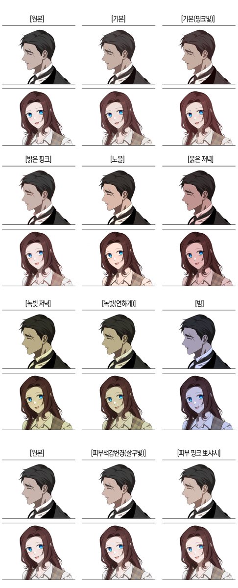 toonup2's tweet photo. ㅤ
⦁ 인물 색감 변경 오토액션
ㅤ
by lena.J
ㅤ https://t.co/qFXILVH58K