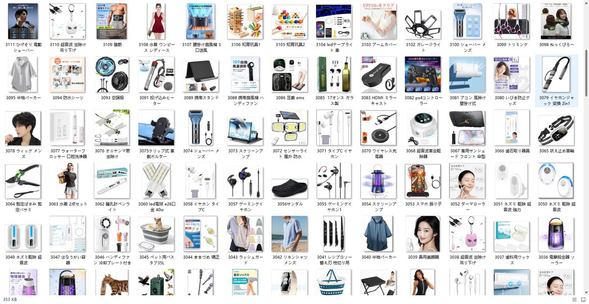 callc01syou's tweet photo. ✿新商品登場　キャンペーン✿
10名様に　#抽選　で当たる 
✿応募方法
①@callc01syou をフォロー 
②リツイート＆いいね 
③興味ある商品番号をコメント 

#モニター企画 #懸賞企画 #プレゼント企画 #モニター募集 #レビュー募集 #試供品 #懸賞 #拡散希望 https://t.co/SdgUiQLLXT