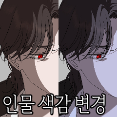 toonup2's tweet photo. ㅤ
⦁ 인물 색감 변경 오토액션
ㅤ
by lena.J
ㅤ https://t.co/qFXILVH58K