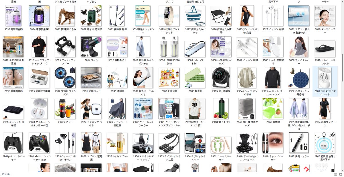 callc01syou's tweet photo. ✿新商品登場　キャンペーン✿
10名様に　#抽選　で当たる 
✿応募方法
①@callc01syou をフォロー 
②リツイート＆いいね 
③興味ある商品番号をコメント 

#モニター企画 #懸賞企画 #プレゼント企画 #モニター募集 #レビュー募集 #試供品 #懸賞 #拡散希望 https://t.co/SdgUiQLLXT