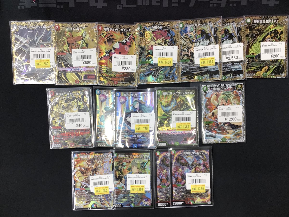 デュエマ 販売情報】 デュエマ、デッキパーツなど入荷致しました‼ ・轟