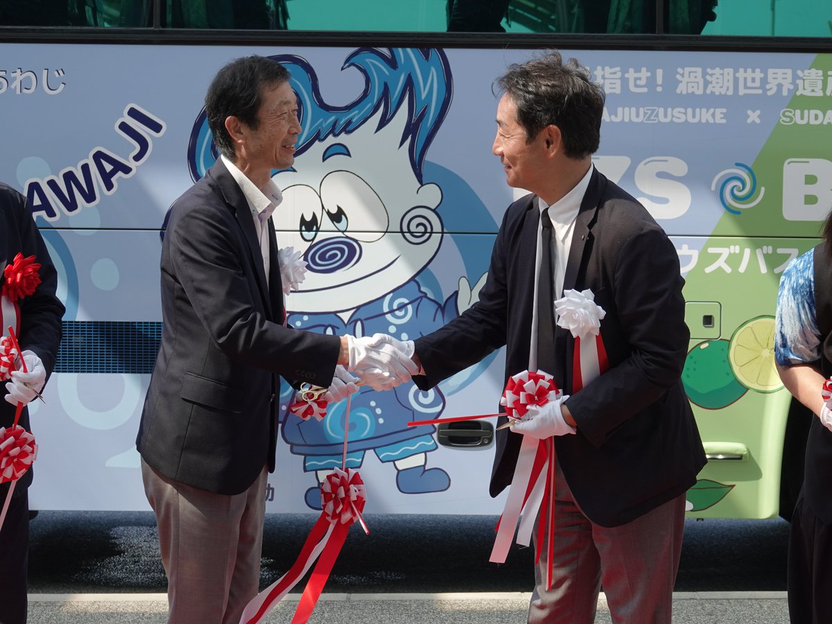 oricon's tweet photo. 松島聡デザイン「淡路うず助」がバスに
ラッピングバス“UZSBUS”が運行開始へ💚
https://t.co/HnU339WGKQ

徳島県のマスコットキャラクター「すだちくん」とのコラボラッピングバス https://t.co/xV0KfDb8zu