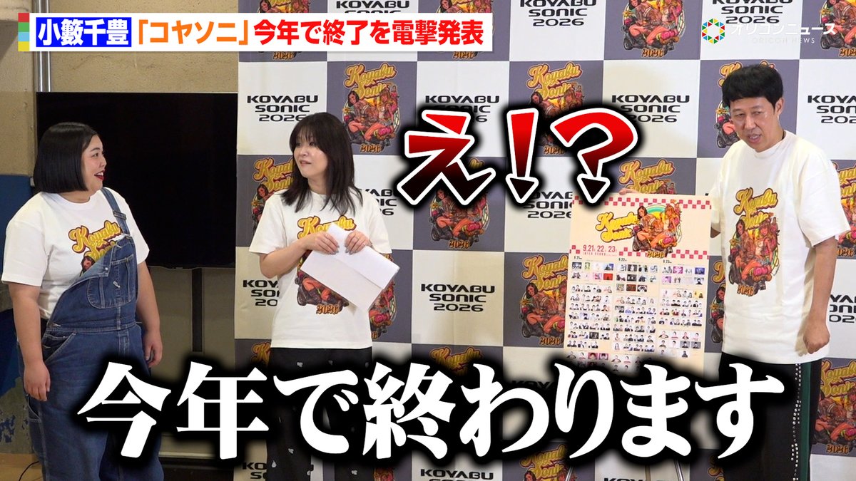 オリコンニュース tweet media