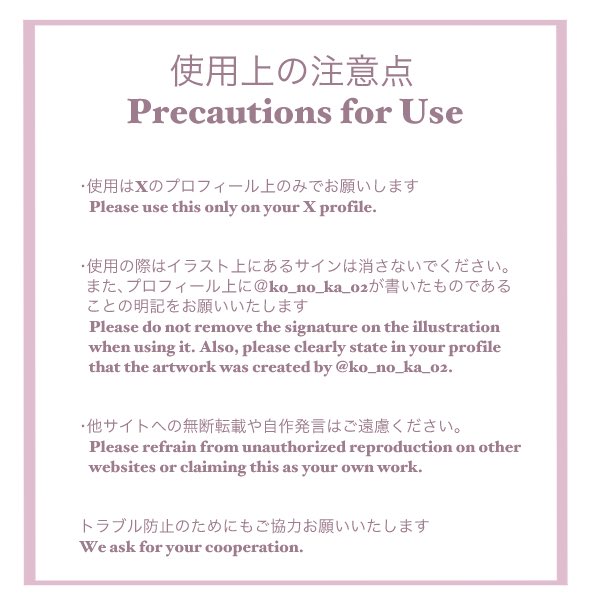 ko_no_ka_02's tweet photo. ❣️ﾏﾛ返です❣️

使用の際は2枚目の注意事項をお読みください🙇‍♀️
⚠︎Please read the points to note before use. https://t.co/KLgIh9gWMA