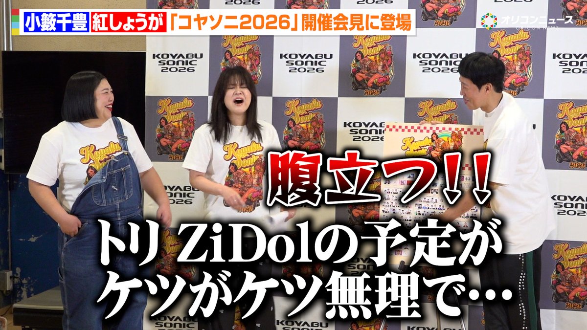 オリコンニュース tweet media