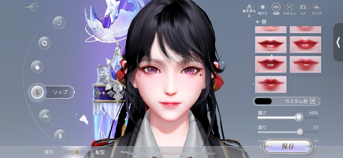 ison_iruna's tweet photo. うんえーちゃんへ
このうっすら笑顔をフィールド上でもできるようにしてください、この光源のところも欲しいです(訳:新メイクのリップカラーと眼光試してみたよ＼( 'ω')／)
そそそより https://t.co/71tgFI2tZn