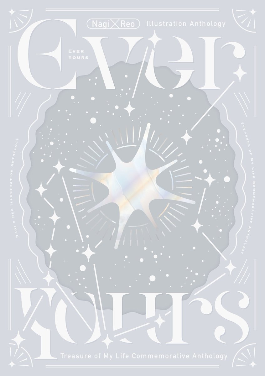 nr_mytreasure's tweet photo. ペーパーラリー企画告知①📢⡱
 ngro illustration Anthology 『Ever Yours』
全年齢フルカラーイラスト本/24P/A5

総勢8名の素敵な執筆者様にご参加いただき、見開き1ページ（左右2ページ）のイラストを制作していただきました。 https://t.co/1aGJI0oOCA