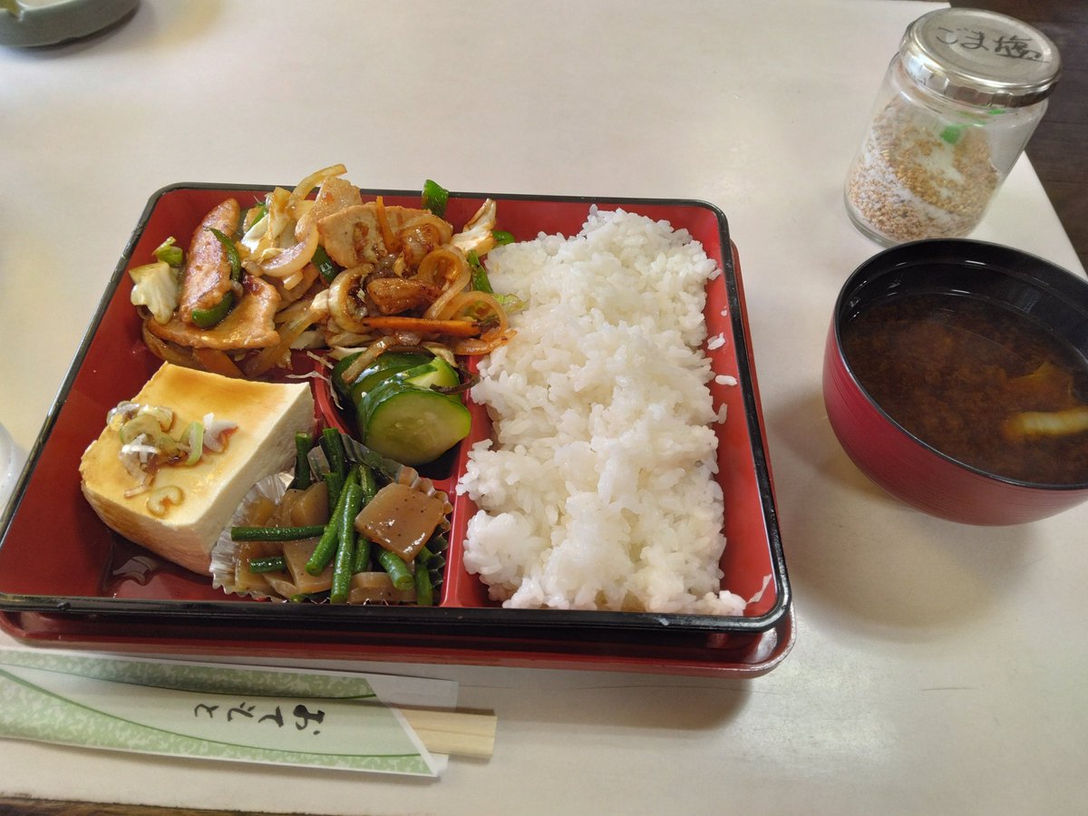 ryou812's tweet photo. 今日もでら暑いでいかんわ～🥵
まんだ38.5℃だがね～
40℃まで行くんかしゃん？
お昼は昨日の喫茶店へ
生姜焼き定食
元気が出るわ～ᐠ( ᐢ ᵕ ᐢ )ᐟ
さあ灼熱地獄へ戻るでよ～💦💦 https://t.co/Vo6VljOjWp