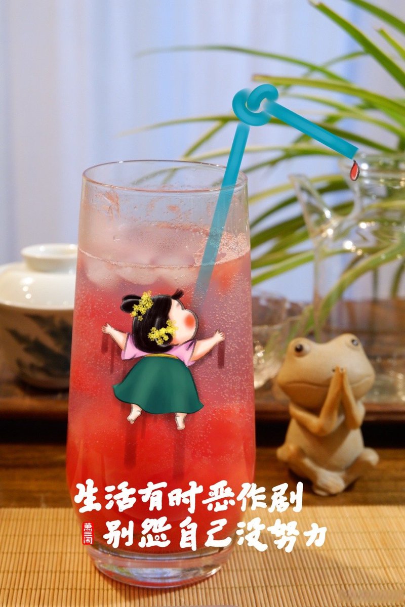 nattokimbap's tweet photo. Just found my favorite soda in the fridge and immediately hid half of it for my person https://t.co/w47Dm1qavv