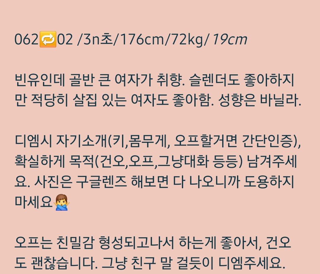 ver_ager's tweet photo. 메인 https://t.co/1BoX06fjCq