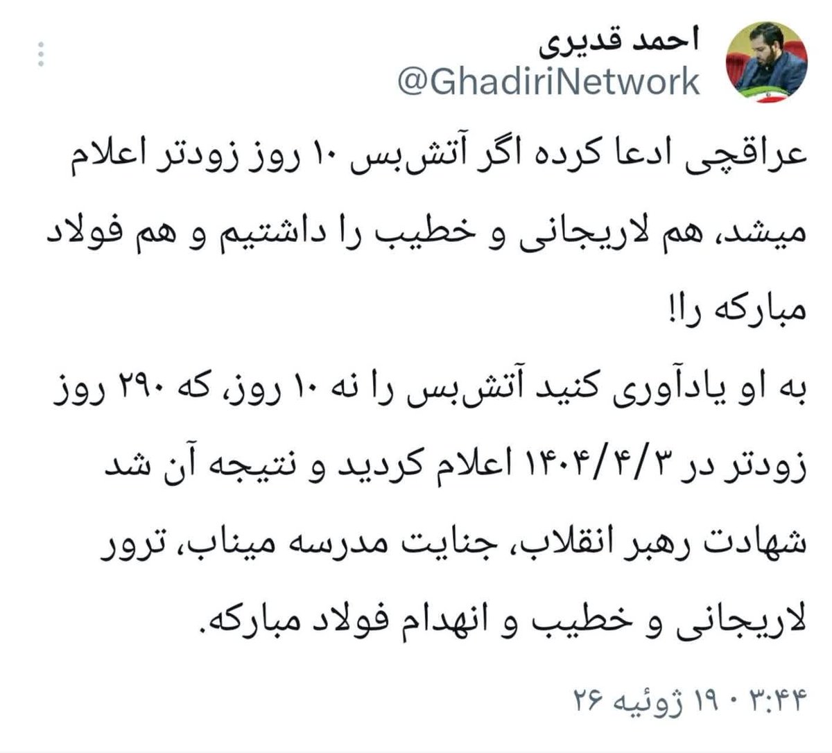 3aeed4636's tweet photo. @alix_qalam https://t.co/fGuObBe1su