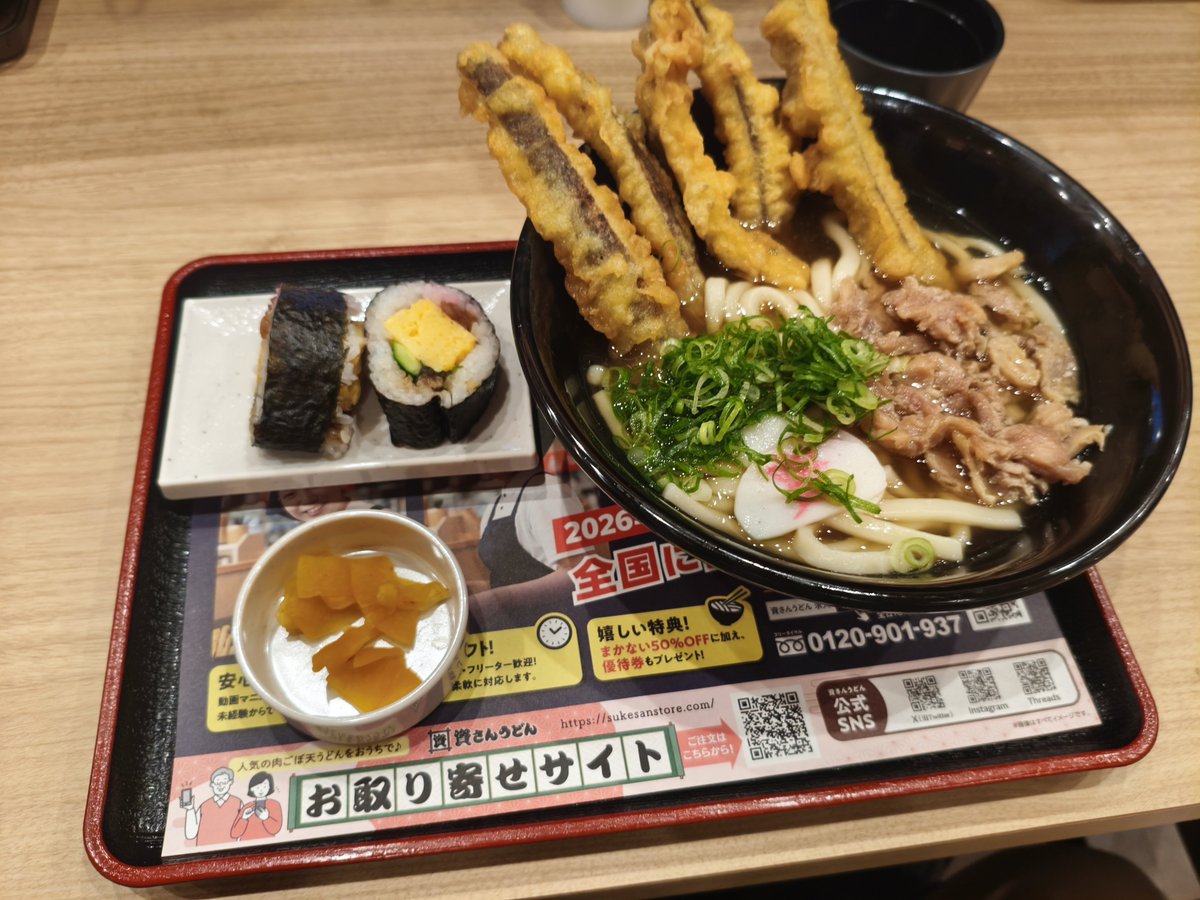 inemuu's tweet photo. 近所に資さんうどん出来た！
プレオープン終わったら24h営業なの超ありがたい https://t.co/goDMuvKXpU