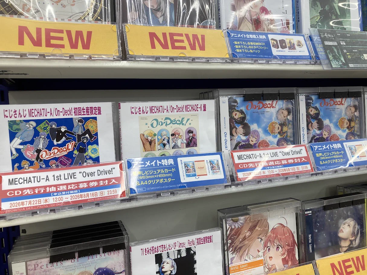 アニメイトイオンモール松本 on X: 