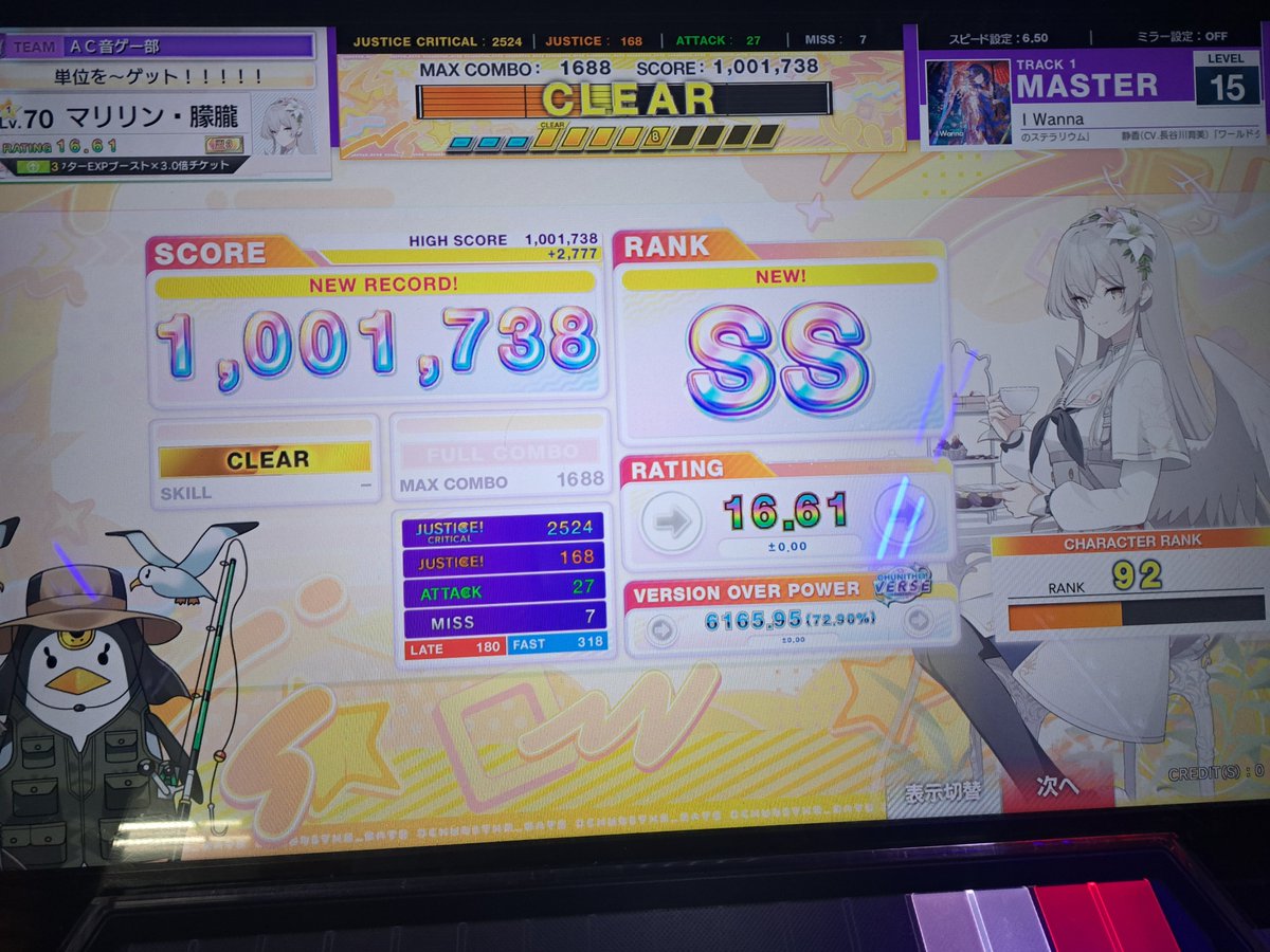 takaseck's tweet photo. ゲーセンいってきた
SOMA TONE完全初見以外は微伸びでドデカ成果はないです😭😭😭 https://t.co/VsxR3O9kV6